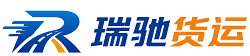 宜川县瑞驰｜附近回程货车调度｜工程机械爬梯车大件运输车调度